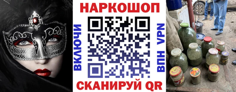 Купить наркотик Учалы Cocaine NBOMe Меф мяу мяу blacksprut Бутират APVP