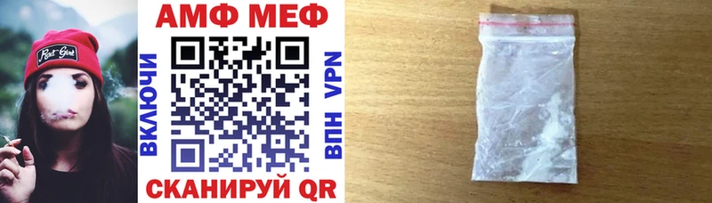 Амфетамин VHQ  Учалы 