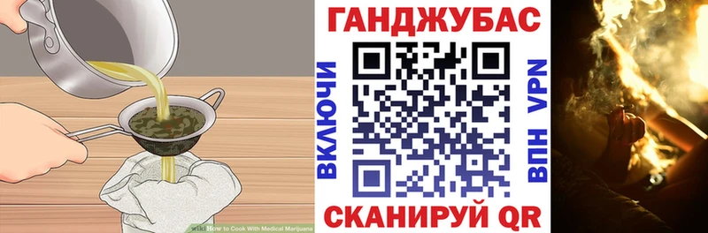 Печенье с ТГК конопля  закладка  Учалы 