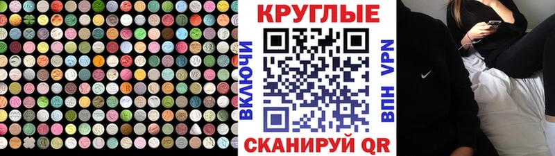 закладки  Учалы  ЭКСТАЗИ Cube 