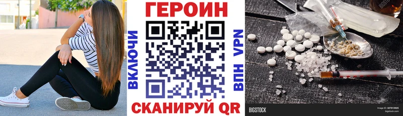 ГЕРОИН хмурый  магазин    мега зеркало  Учалы 