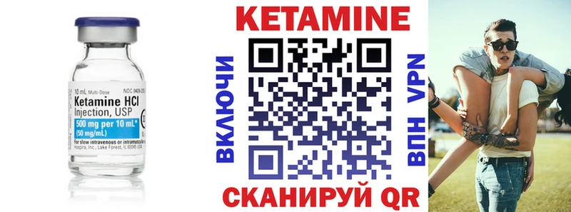 Кетамин ketamine  наркота  Учалы 