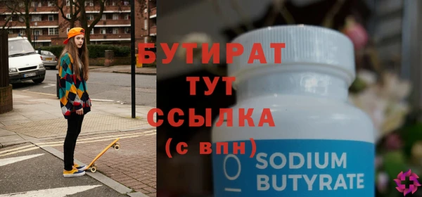 круглые Аркадак