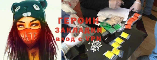 мет Балахна