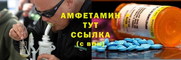 каннабис Рославль