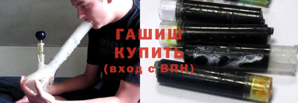 меф VHQ Армянск
