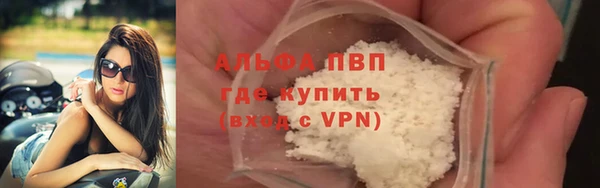 меф VHQ Армянск