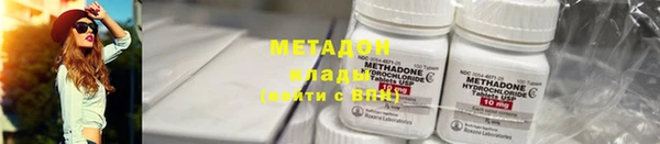 MDMA Premium VHQ Россошь