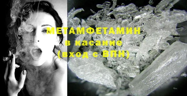 мет Балахна