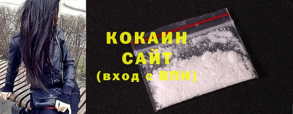 MDMA Premium VHQ Россошь