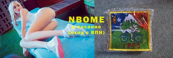 каннабис Рославль