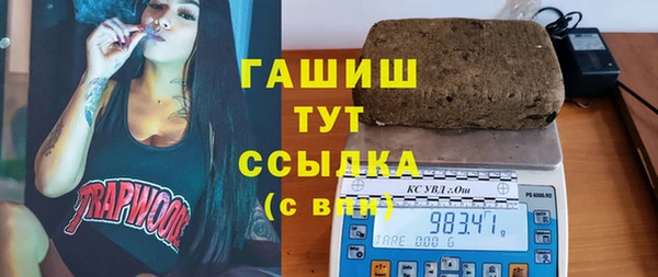 каннабис Рославль