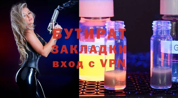 меф VHQ Армянск