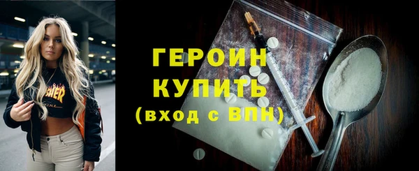 MDMA Premium VHQ Россошь