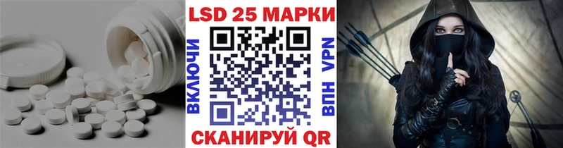 сколько стоит  Учалы  LSD-25 экстази кислота 