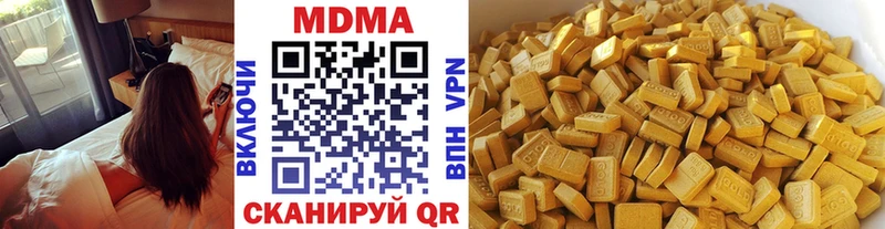 MDMA Molly Учалы