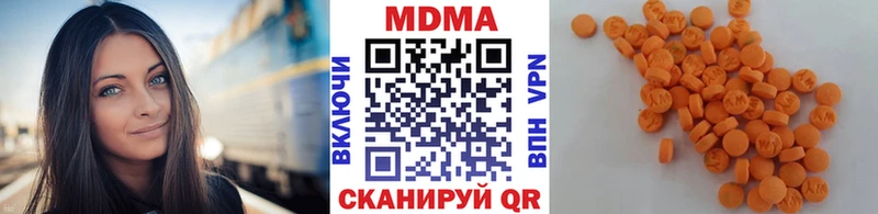МЕГА ТОР  где найти наркотики  Учалы  MDMA молли 