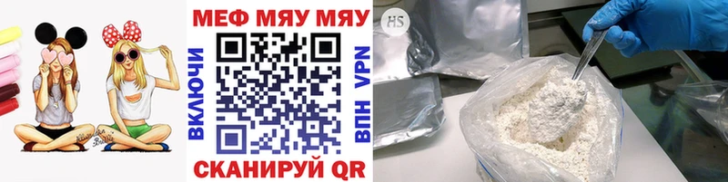 наркотики  Учалы  KRAKEN ТОР  Меф mephedrone 