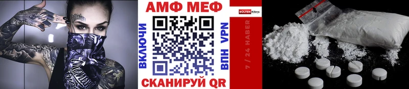 shop как зайти  Учалы  Первитин винт 
