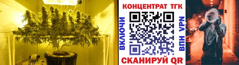 ТГК THC oil  Учалы 